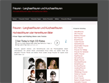 Tablet Screenshot of frisuren24.net